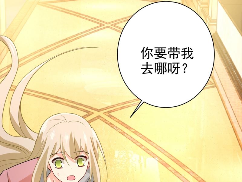 一念时光韩漫全集-第298话 和他一起洗澡？无删减无遮挡章节图片 