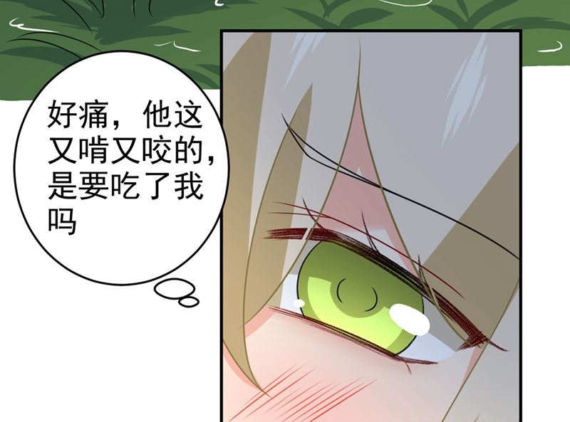 一念时光韩漫全集-第298话 和他一起洗澡？无删减无遮挡章节图片 