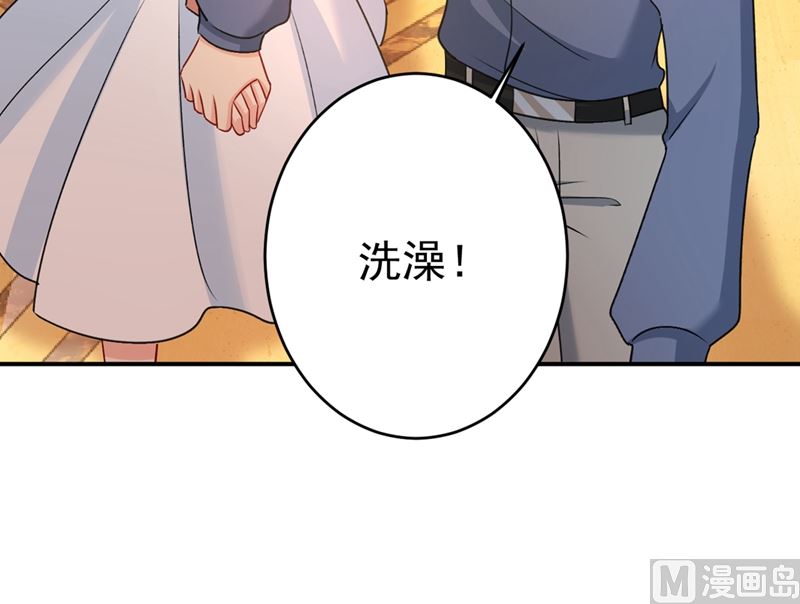 一念时光韩漫全集-第298话 和他一起洗澡？无删减无遮挡章节图片 