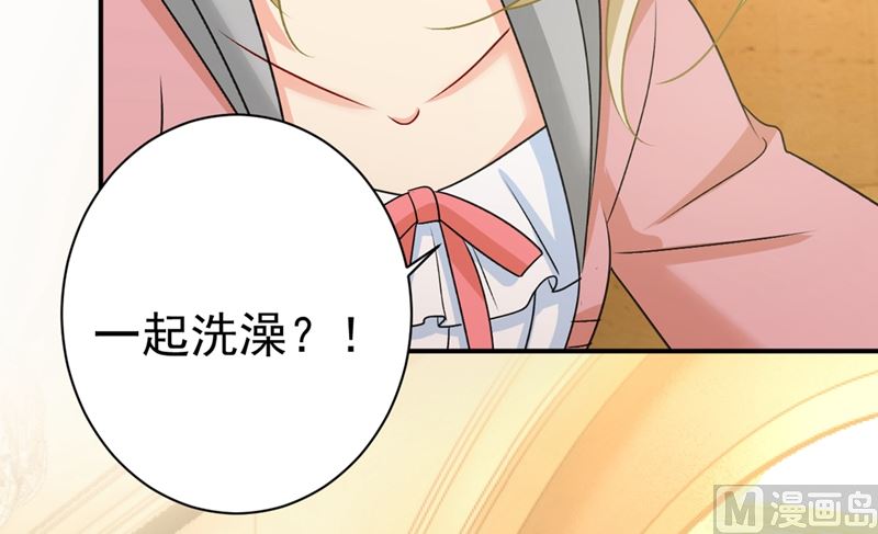 一念时光韩漫全集-第298话 和他一起洗澡？无删减无遮挡章节图片 