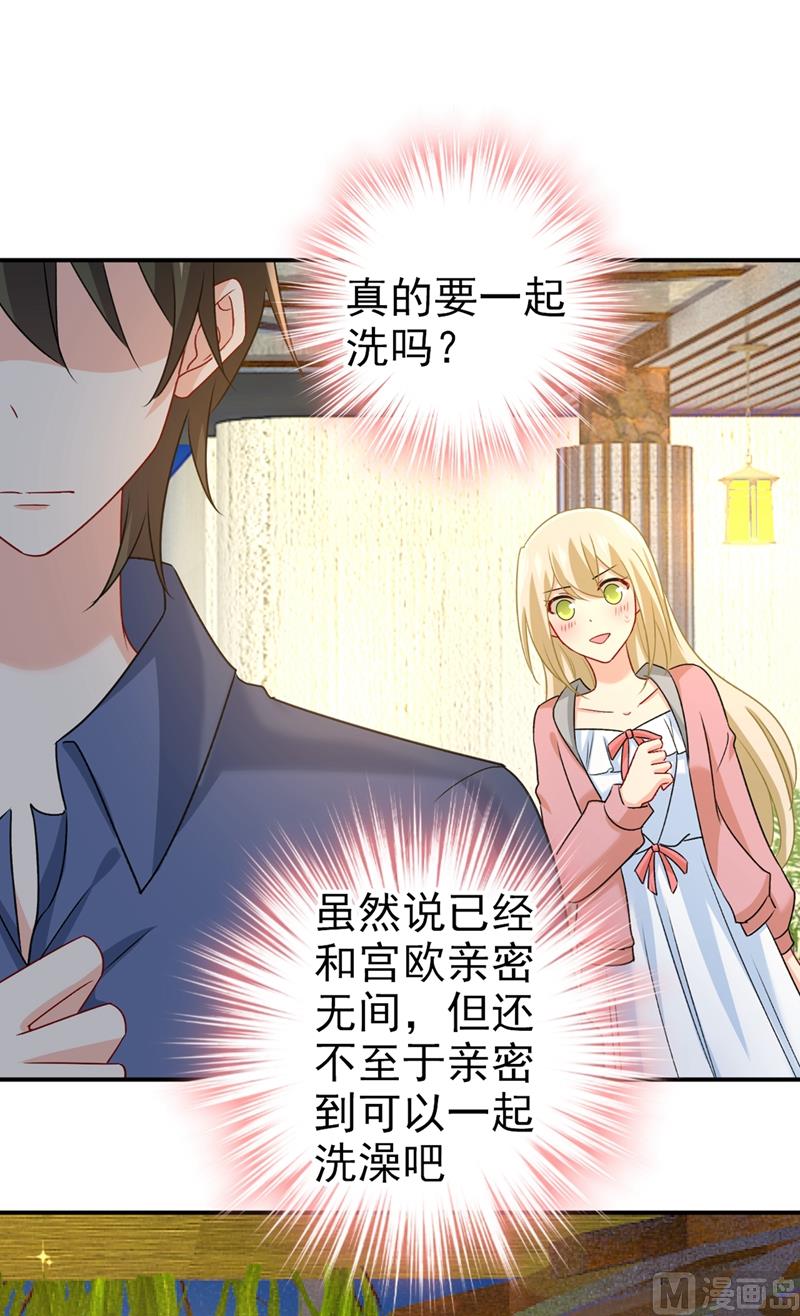 一念时光韩漫全集-第298话 和他一起洗澡？无删减无遮挡章节图片 