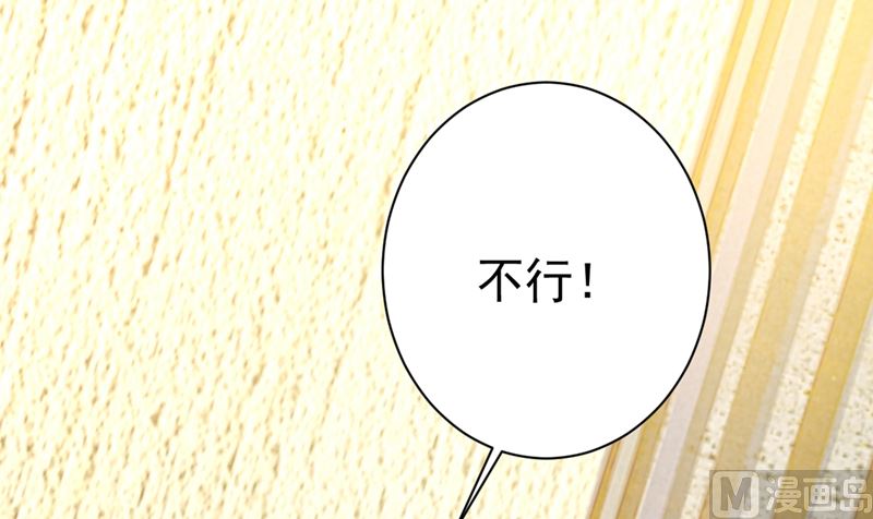 一念时光韩漫全集-第298话 和他一起洗澡？无删减无遮挡章节图片 