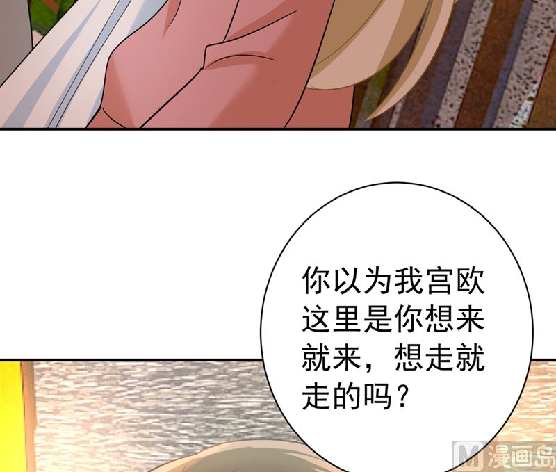 一念时光韩漫全集-第298话 和他一起洗澡？无删减无遮挡章节图片 