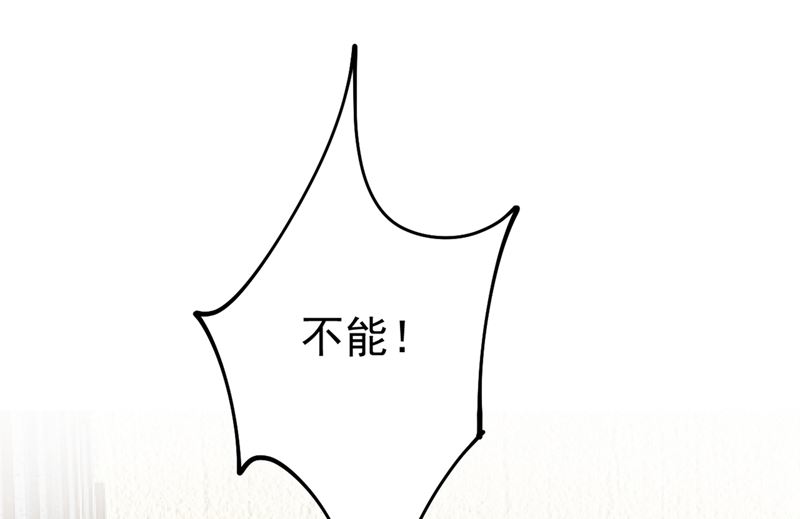一念时光韩漫全集-第299话 你自己送上门来无删减无遮挡章节图片 
