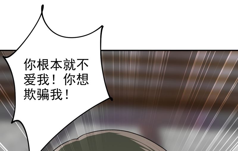 一念时光韩漫全集-第299话 你自己送上门来无删减无遮挡章节图片 