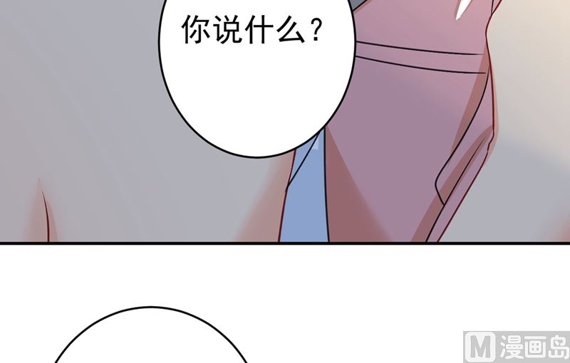 一念时光韩漫全集-第299话 你自己送上门来无删减无遮挡章节图片 