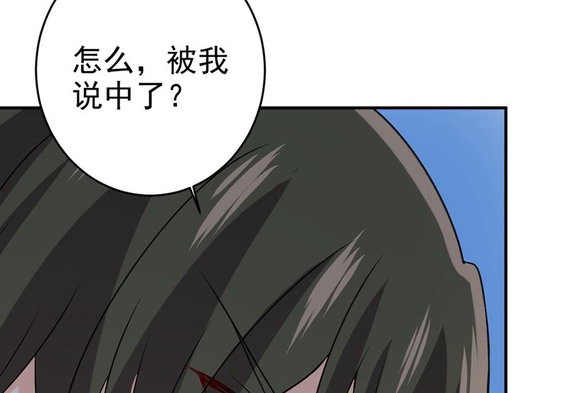 一念时光韩漫全集-第299话 你自己送上门来无删减无遮挡章节图片 