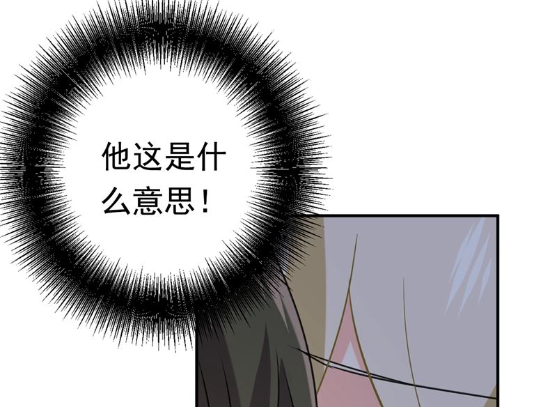 一念时光韩漫全集-第299话 你自己送上门来无删减无遮挡章节图片 