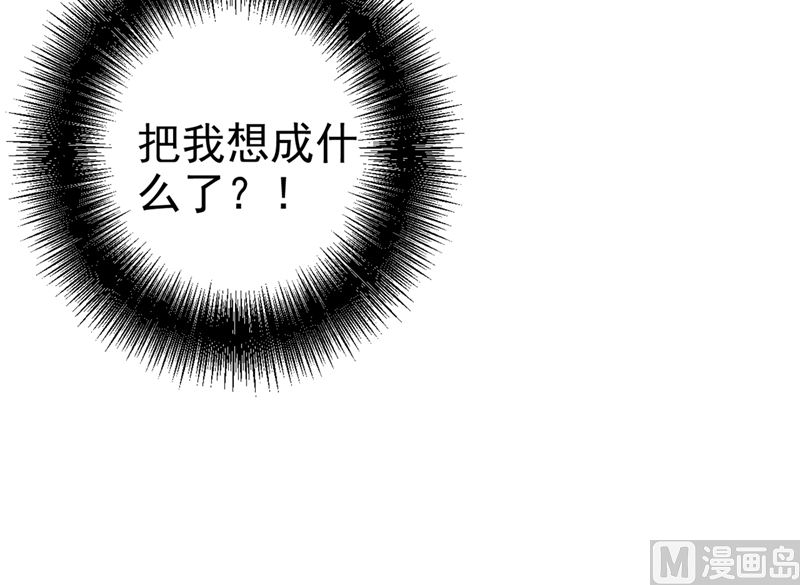 一念时光韩漫全集-第299话 你自己送上门来无删减无遮挡章节图片 