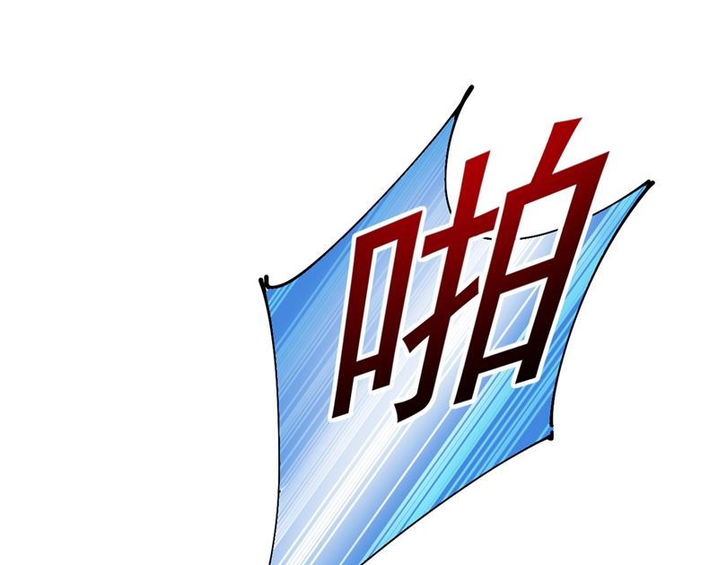 一念时光韩漫全集-第299话 你自己送上门来无删减无遮挡章节图片 