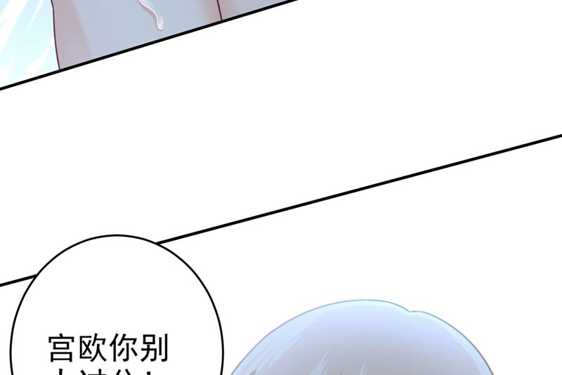 一念时光韩漫全集-第299话 你自己送上门来无删减无遮挡章节图片 