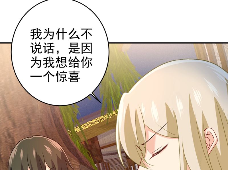 一念时光韩漫全集-第299话 你自己送上门来无删减无遮挡章节图片 