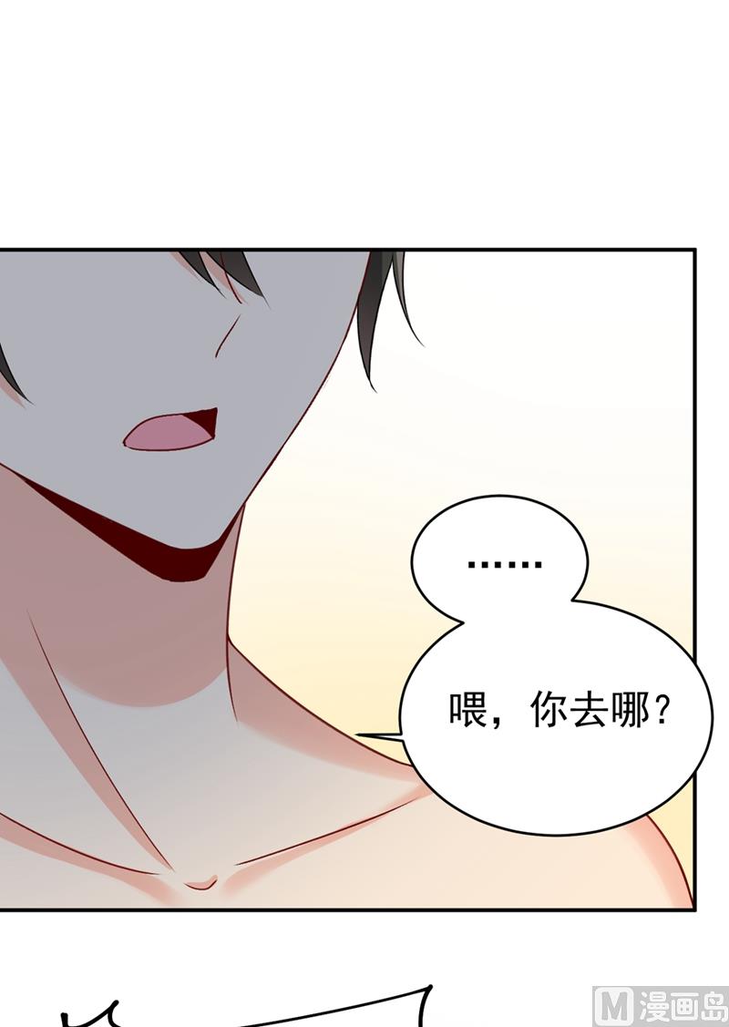一念时光韩漫全集-第299话 你自己送上门来无删减无遮挡章节图片 
