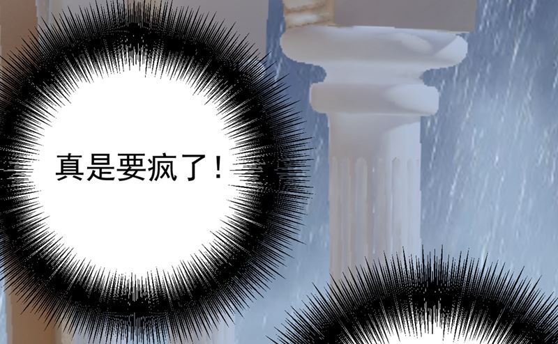 一念时光韩漫全集-第299话 你自己送上门来无删减无遮挡章节图片 