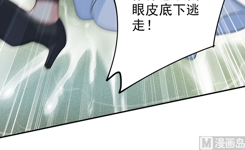 一念时光韩漫全集-第299话 你自己送上门来无删减无遮挡章节图片 