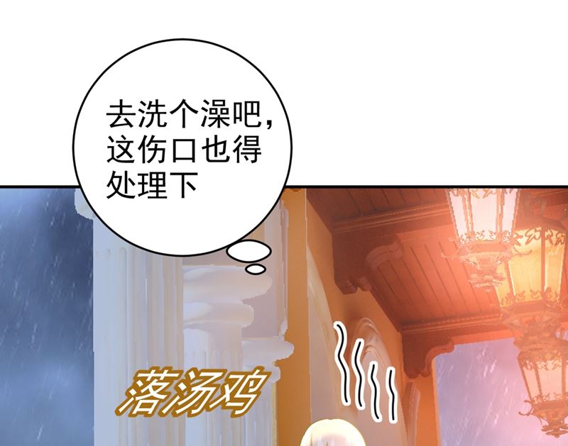 一念时光韩漫全集-第299话 你自己送上门来无删减无遮挡章节图片 