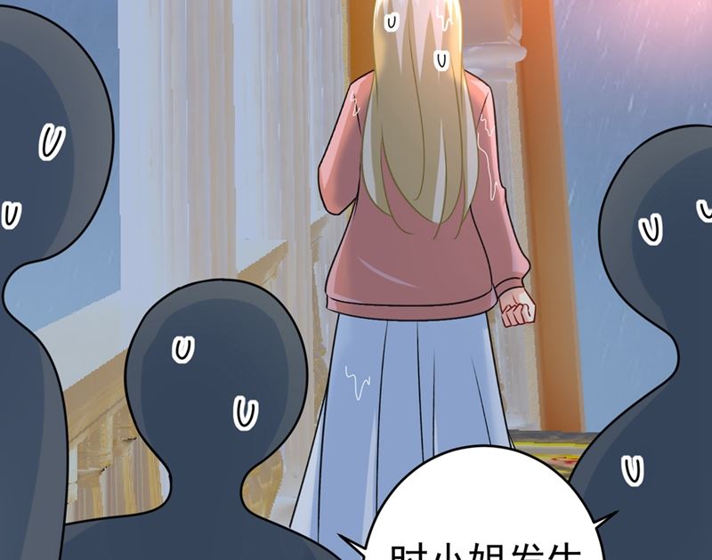 一念时光韩漫全集-第299话 你自己送上门来无删减无遮挡章节图片 