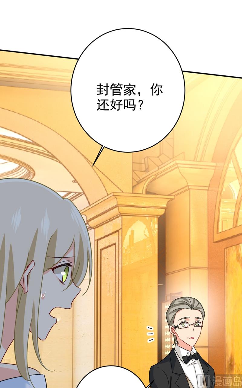 一念时光韩漫全集-第300话 你是爱我的！无删减无遮挡章节图片 