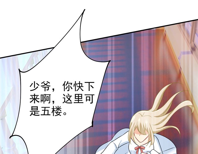 一念时光韩漫全集-第300话 你是爱我的！无删减无遮挡章节图片 