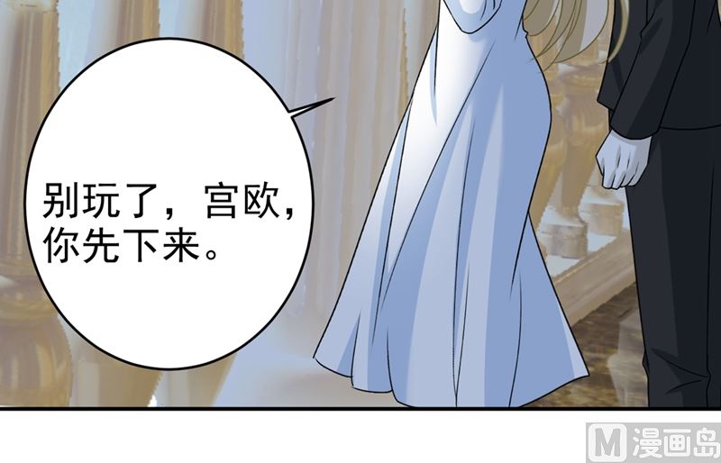 一念时光韩漫全集-第300话 你是爱我的！无删减无遮挡章节图片 