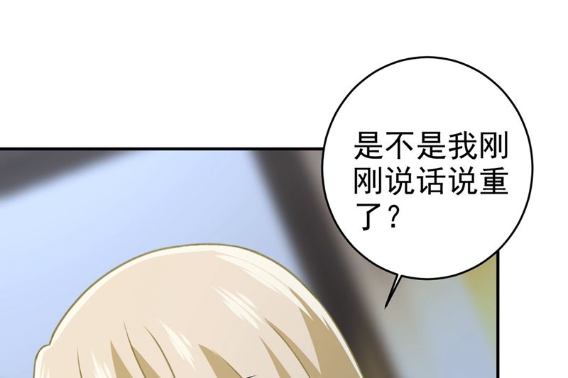 一念时光韩漫全集-第300话 你是爱我的！无删减无遮挡章节图片 