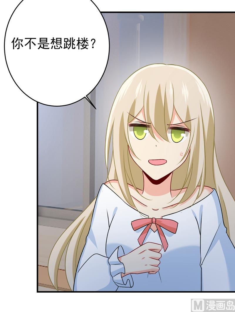 一念时光韩漫全集-第300话 你是爱我的！无删减无遮挡章节图片 