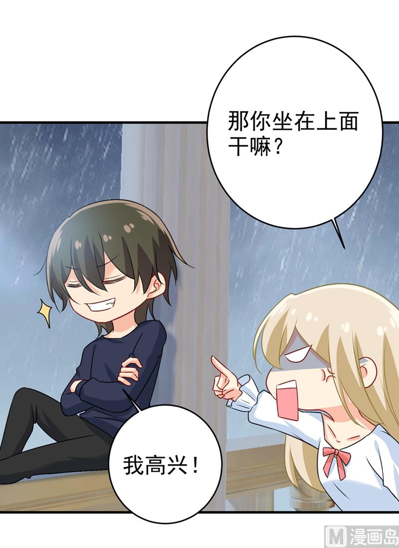 一念时光韩漫全集-第300话 你是爱我的！无删减无遮挡章节图片 