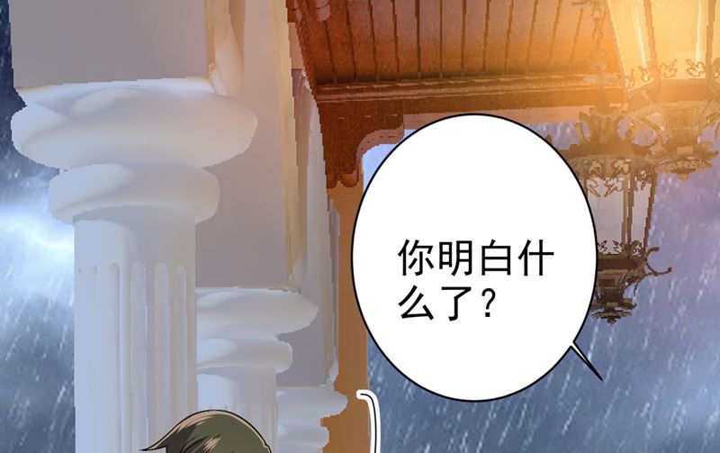 一念时光韩漫全集-第300话 你是爱我的！无删减无遮挡章节图片 