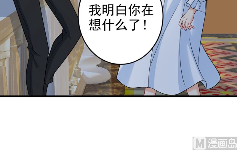 一念时光韩漫全集-第300话 你是爱我的！无删减无遮挡章节图片 