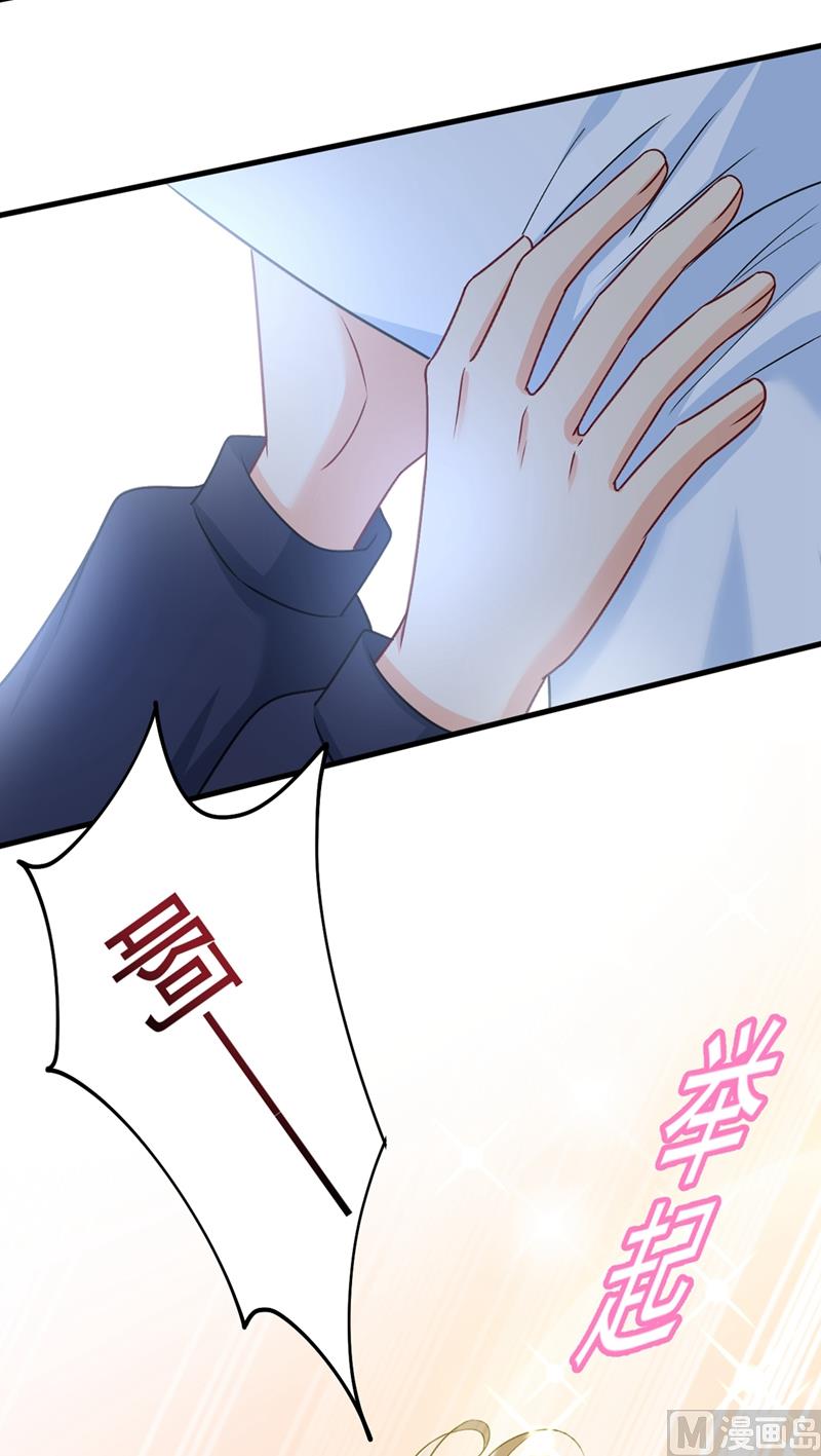 一念时光韩漫全集-第300话 你是爱我的！无删减无遮挡章节图片 