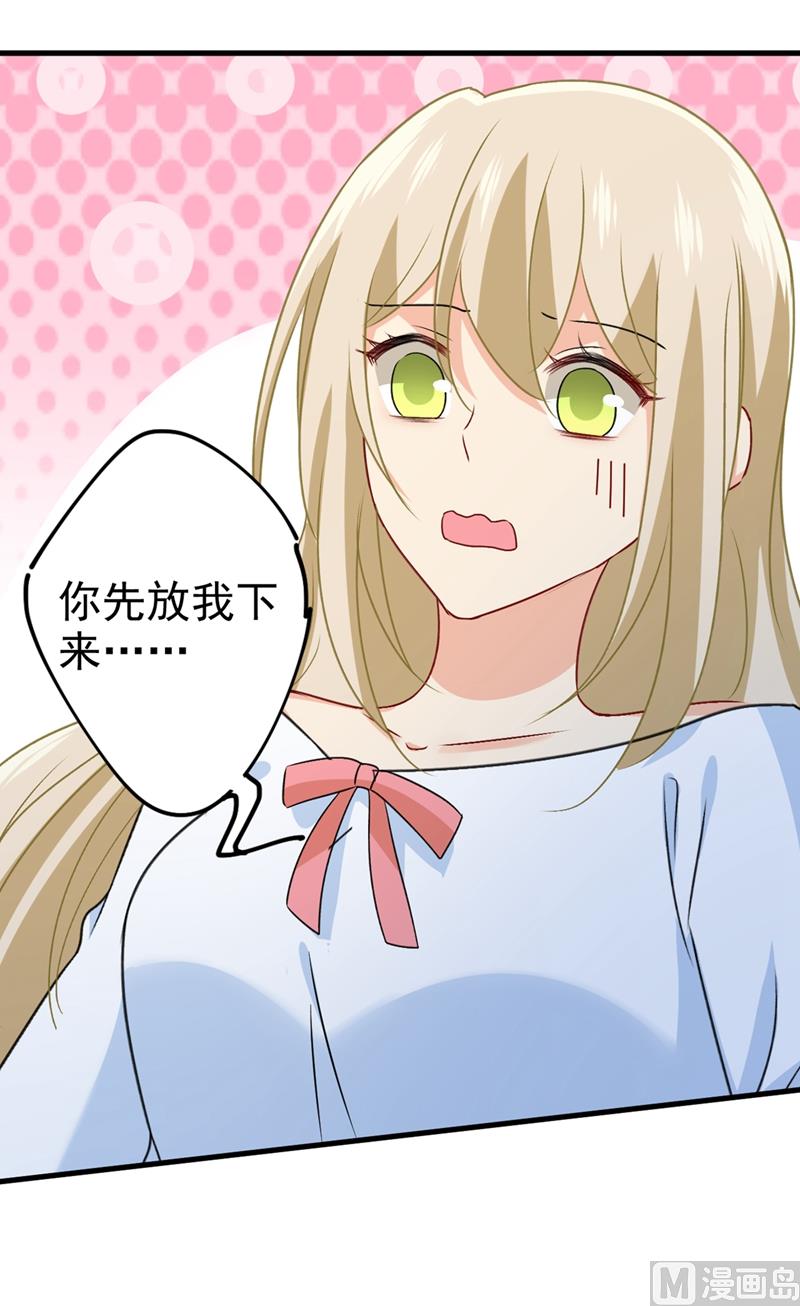 一念时光韩漫全集-第300话 你是爱我的！无删减无遮挡章节图片 