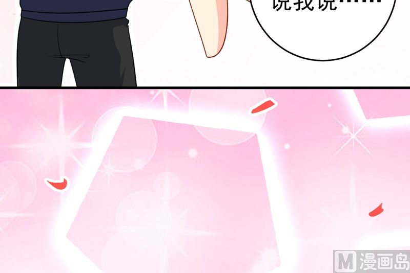 一念时光韩漫全集-第300话 你是爱我的！无删减无遮挡章节图片 