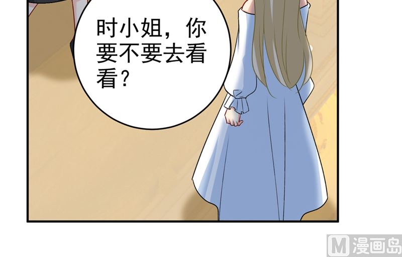 一念时光韩漫全集-第300话 你是爱我的！无删减无遮挡章节图片 