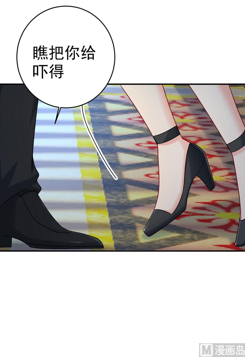 一念时光韩漫全集-第301话 一个月试恋爱无删减无遮挡章节图片 