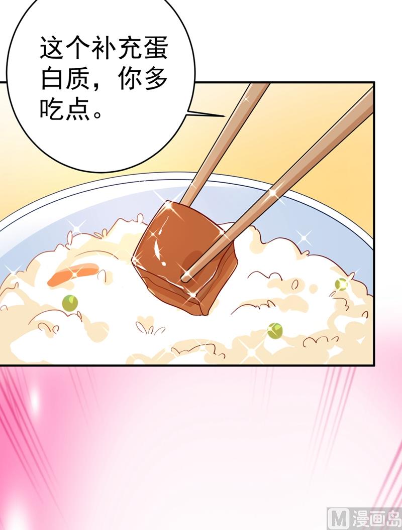 一念时光韩漫全集-第301话 一个月试恋爱无删减无遮挡章节图片 