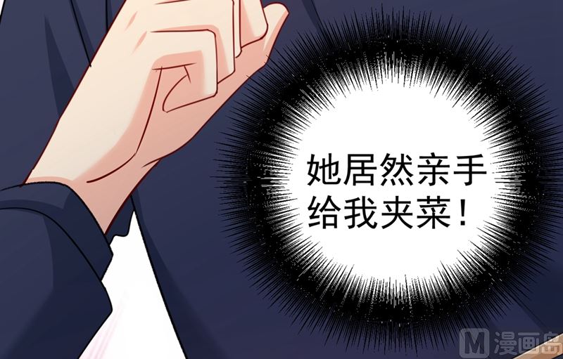 一念时光韩漫全集-第301话 一个月试恋爱无删减无遮挡章节图片 