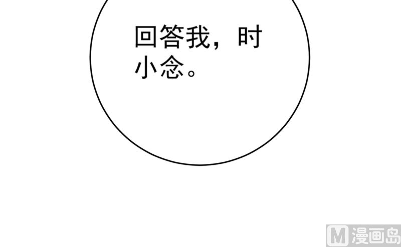 一念时光韩漫全集-第301话 一个月试恋爱无删减无遮挡章节图片 