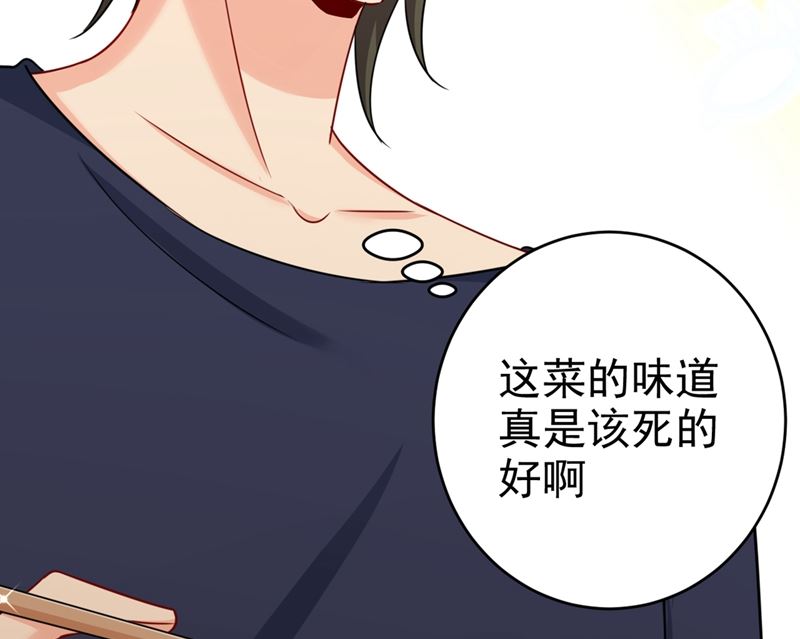 一念时光韩漫全集-第301话 一个月试恋爱无删减无遮挡章节图片 