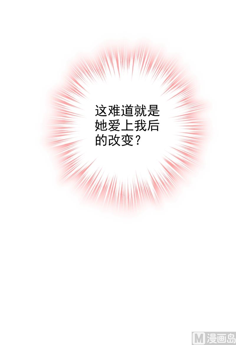 一念时光韩漫全集-第301话 一个月试恋爱无删减无遮挡章节图片 