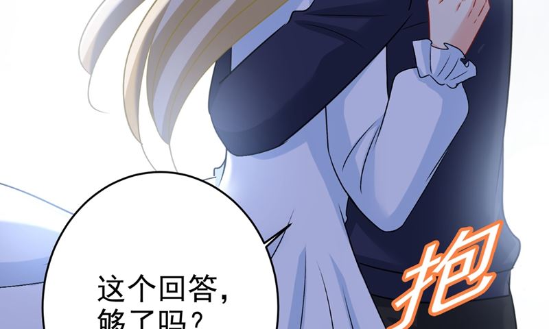一念时光韩漫全集-第301话 一个月试恋爱无删减无遮挡章节图片 