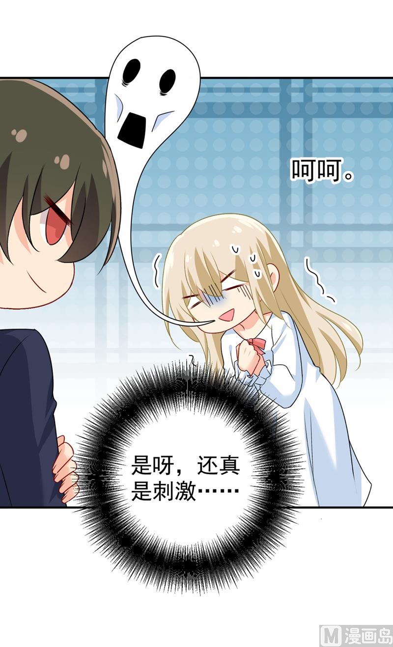 一念时光韩漫全集-第301话 一个月试恋爱无删减无遮挡章节图片 