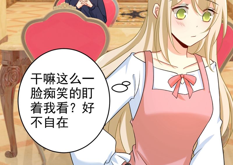 一念时光韩漫全集-第301话 一个月试恋爱无删减无遮挡章节图片 