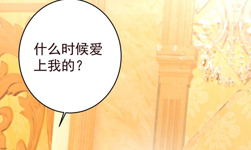 一念时光韩漫全集-第301话 一个月试恋爱无删减无遮挡章节图片 