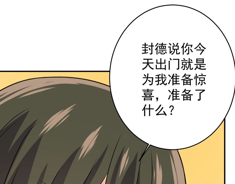 一念时光韩漫全集-第301话 一个月试恋爱无删减无遮挡章节图片 