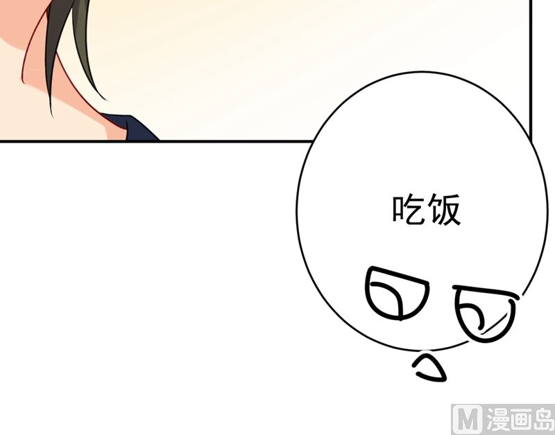 一念时光韩漫全集-第301话 一个月试恋爱无删减无遮挡章节图片 