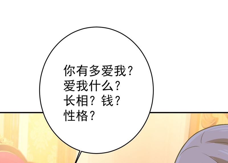 一念时光韩漫全集-第301话 一个月试恋爱无删减无遮挡章节图片 