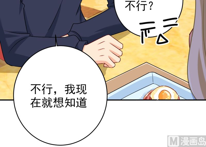 一念时光韩漫全集-第301话 一个月试恋爱无删减无遮挡章节图片 