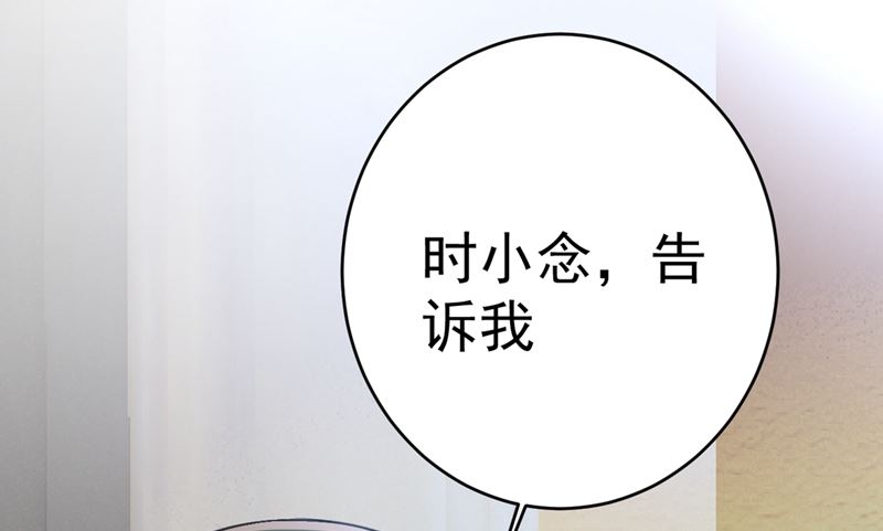 一念时光韩漫全集-第301话 一个月试恋爱无删减无遮挡章节图片 