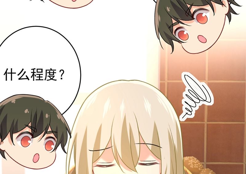 一念时光韩漫全集-第301话 一个月试恋爱无删减无遮挡章节图片 