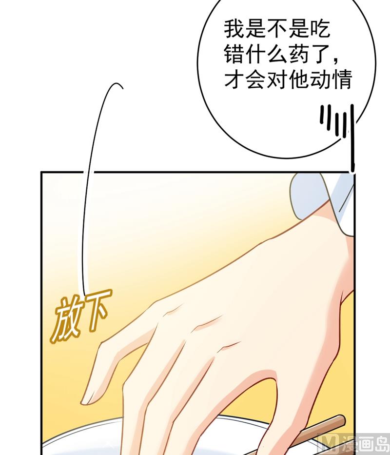 一念时光韩漫全集-第301话 一个月试恋爱无删减无遮挡章节图片 